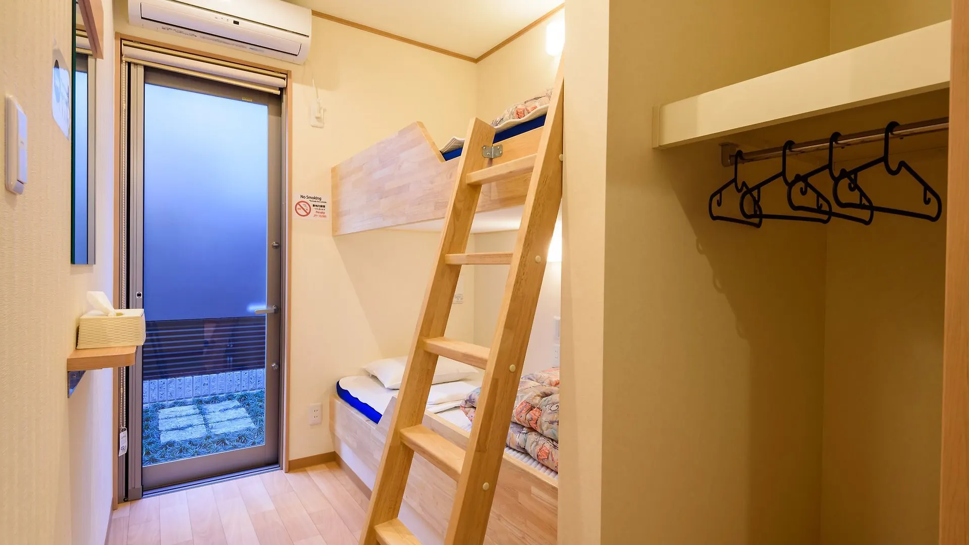 Kyoto Tsukiusagi - Hostel 0*,  Japan