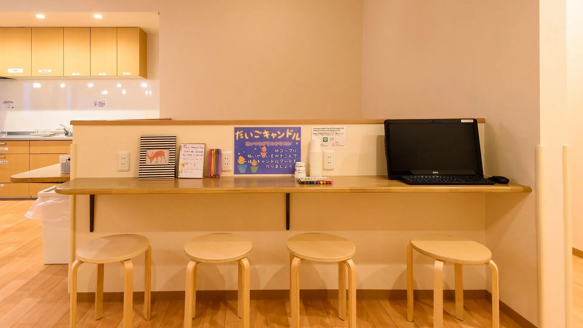 Kyoto Tsukiusagi - Hostel Hotel