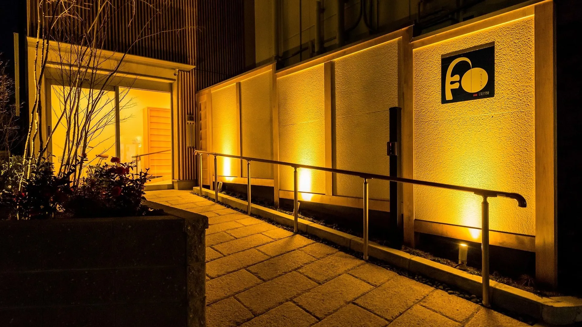 Hotel Kyoto Tsukiusagi - Hostel Japan